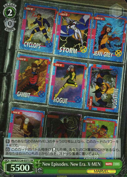 MAR/S124-037S SR X-MEN