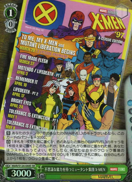 MAR/S124-044S SR X-MEN