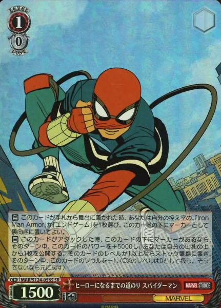 MAR/S124-056S SR Spider Man