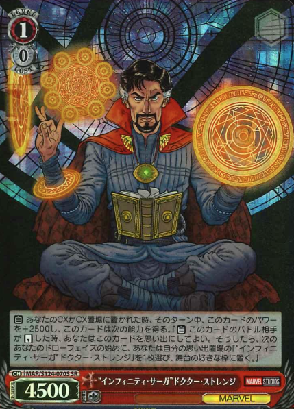MAR/S124-070S SR Doctor Strange