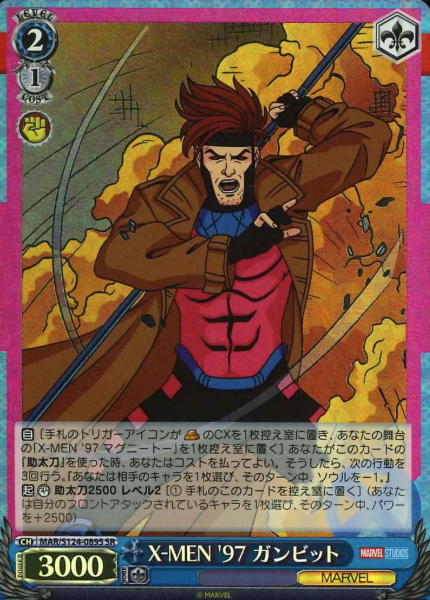 MAR/S124-089S SR Gambit