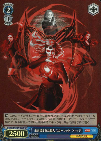 MAR/S124-097S SR Scarlet Witch