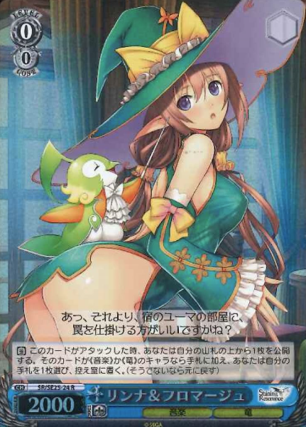 SR/SE25-24 S-R Rinna