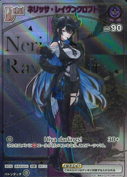 hBP02-065 HR Nerissa Ravencroft
