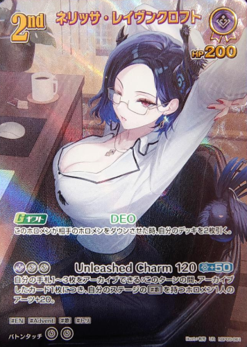 hBP05-061 UR Nerissa Ravencroft