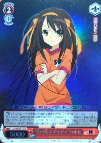 SY/WE09-15 SP Haruhi