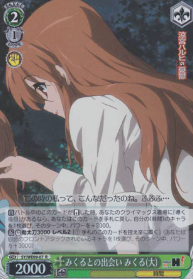 SY/WE09-07 S-R Mikuru