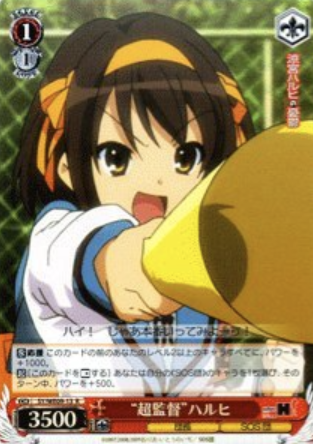 SY/WE09-13 S-R Haruhi