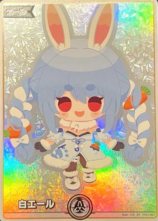 hY01-007 SY Usada Pekora