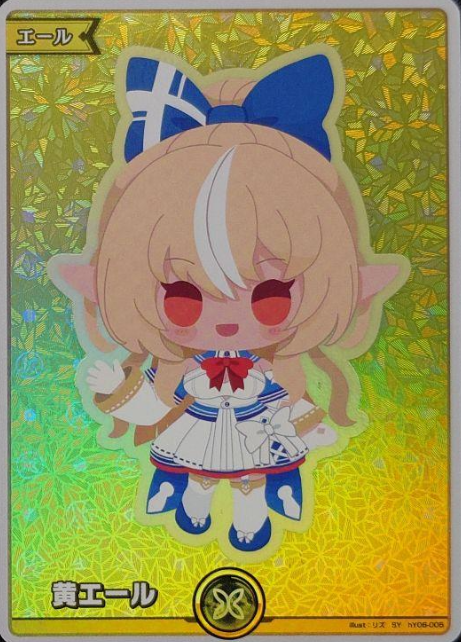 hY06-005 SY Shiranui Flare