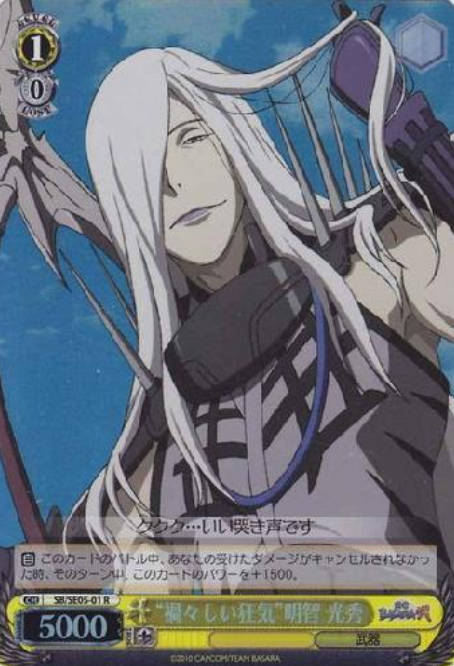 SB/SE05-01 S-R Akechi Mitsuhide