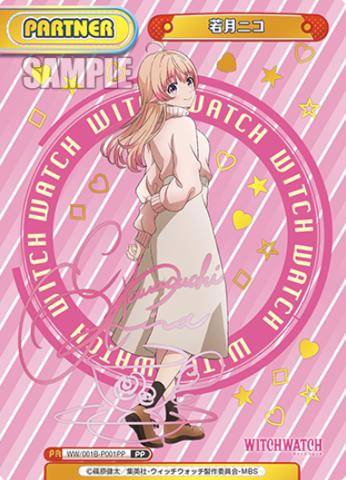 WW/001B-P001PP PP Wakatsuki Niko