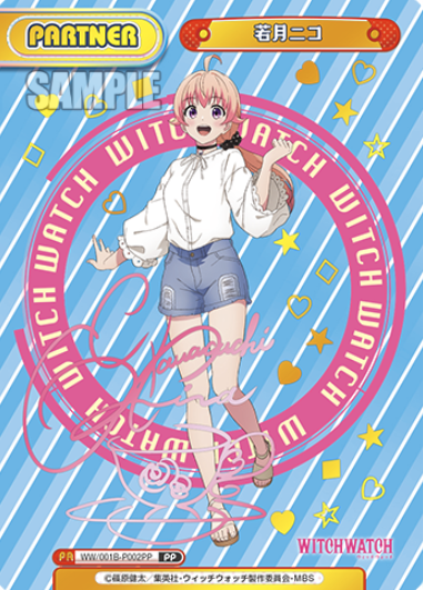 WW/001B-P002PP PP Wakatsuki Niko