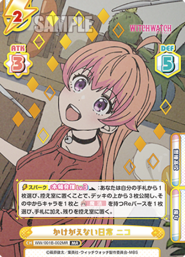 WW/001B-002MR MR Niko