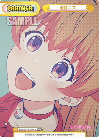 WW/001B-P001S NBP Wakatsuki Niko
