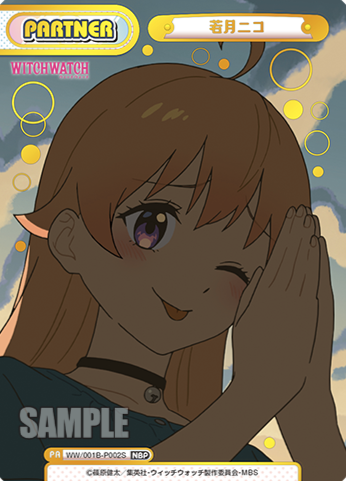 WW/001B-P002S NBP Wakatsuki Niko