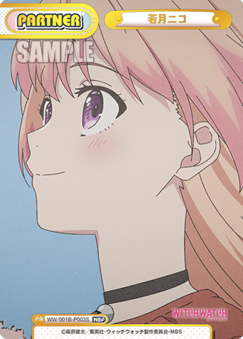 WW/001B-P003S NBP Wakatsuki Niko
