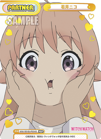WW/001B-P004S NBP Wakatsuki Niko
