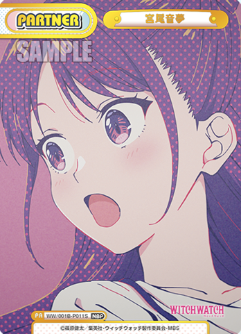 WW/001B-P011S NBP Miyao Nemu