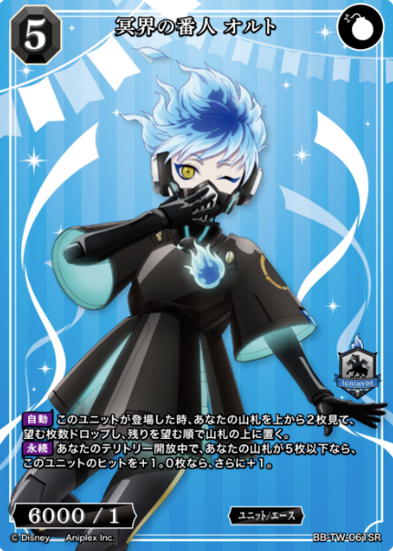 BB-TW-061SR SR Ortho