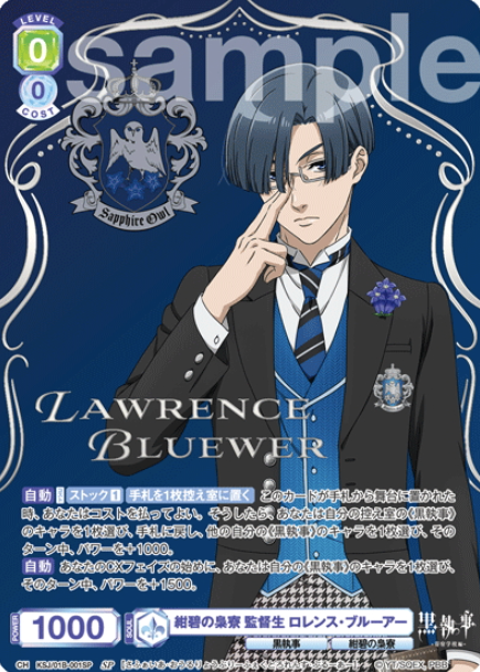 KSJ/01B-001SP SP Lawrence Bluear