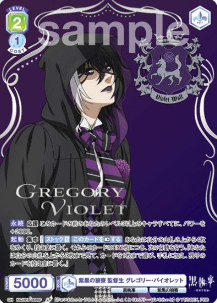 KSJ/01B-002SP SP Gregory Violet