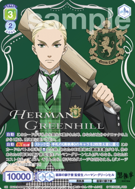 KSJ/01B-003SP SP Herman Greenhill