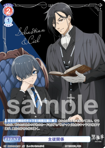KSJ/01S-021SP SP Sebastian Ciel