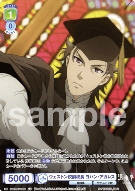KSJ/01B-006CP CP Johann Agares