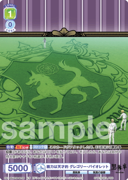KSJ/01B-007CP CP Gregory Violet