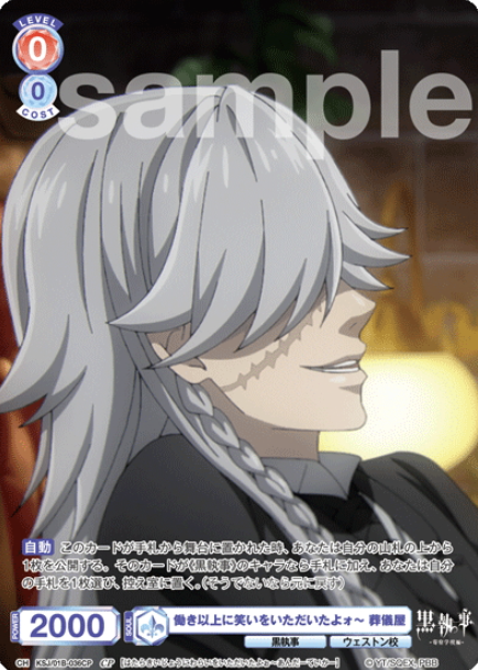KSJ/01B-036CP CP Undertaker