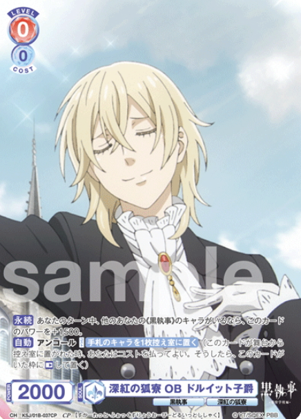 KSJ/01B-037CP CP Viscount Druitt