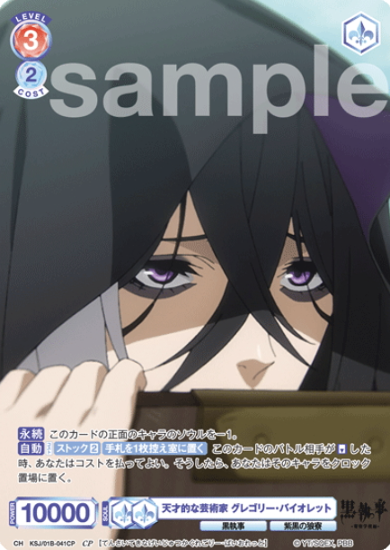 KSJ/01B-041CP CP Gregory Violet