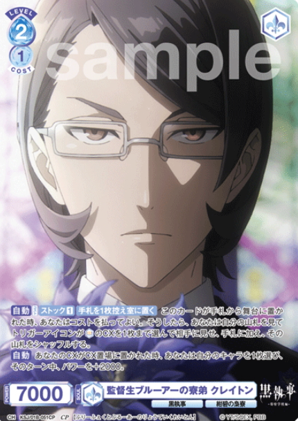 KSJ/01B-051CP CP Clayton
