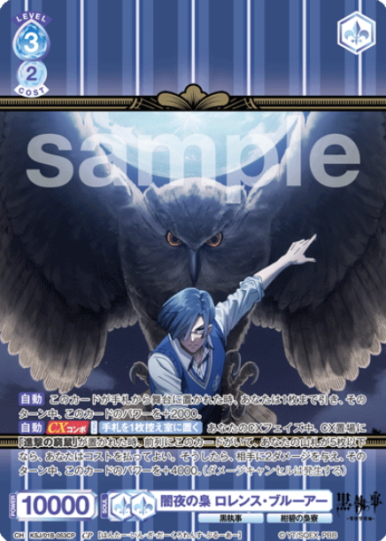 KSJ/01B-053CP CP Lawrence Bluewer