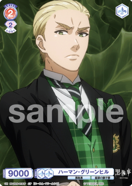 KSJ/01S-013CP CP Herman Greenhill