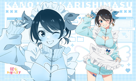 Exclusive Rubber Playmat (Ruka Sarashina / Jersey Maid) Pre-Order