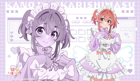Exclusive Rubber Playmat (Sumi Sakurasawa / Jersey Maid) Pre-Order