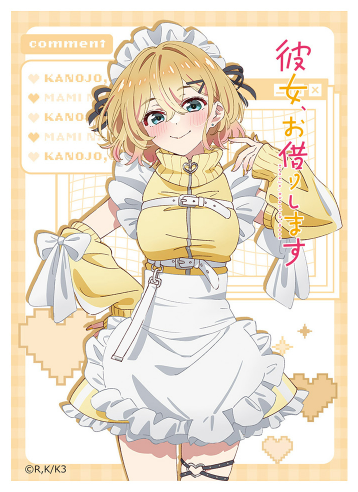 Exclusive Card Sleeves Mami Nanami / Jersey Maid Pre-Order