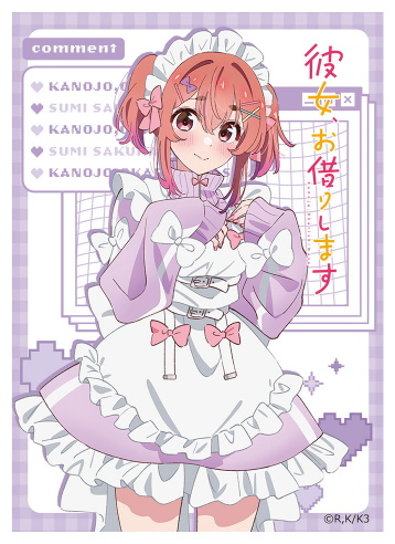 Exclusive Card Sleeves Sumi Sakurasawa / Jersey Maid Pre-Order
