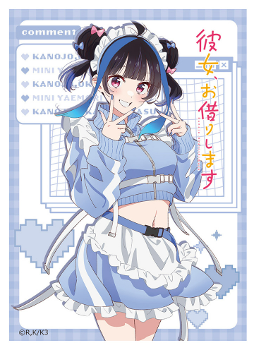 Exclusive Card Sleeves Mini Yaemori / Jersey Maid Pre-Order