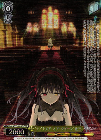DAL/WE33-001OFR OFR Kurumi