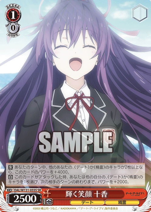DAL/W131-055S SR Toka
