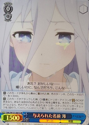 DAL/W131-087S SR Mio