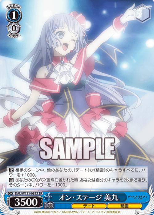 DAL/W131-089S SR Miku
