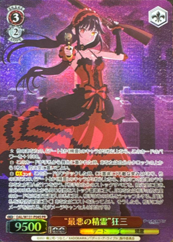 DAL/W131-P04S PR Kurumi