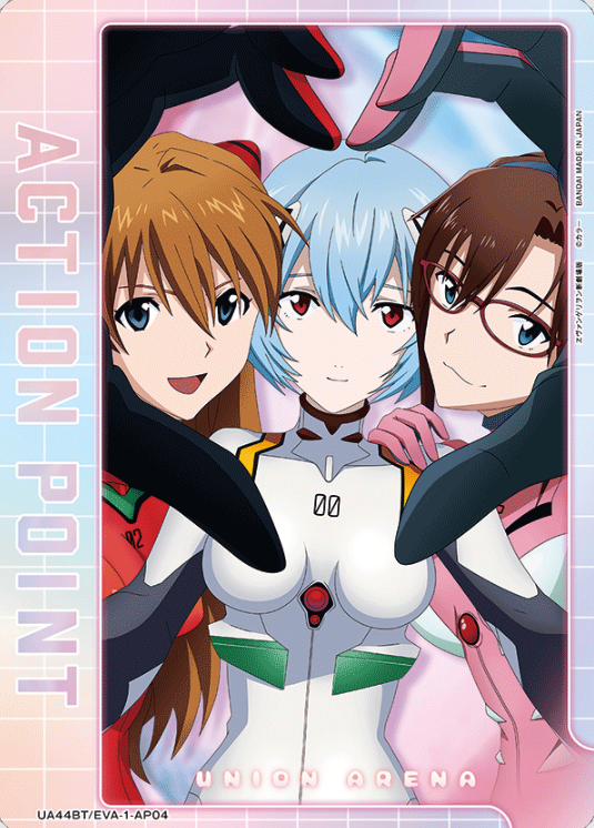 UA44BT/EVA-1-AP04 AP Asuka Mari Rei