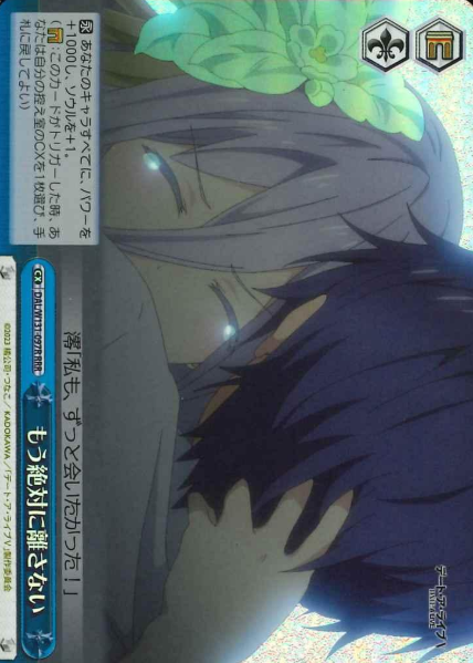 DAL/W131-097R RRR