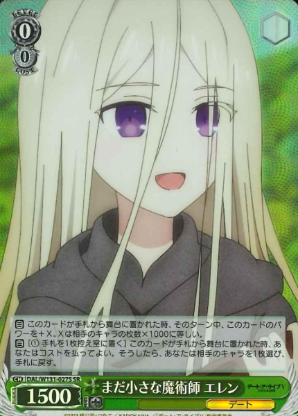 DAL/W131-027S SR Ellen