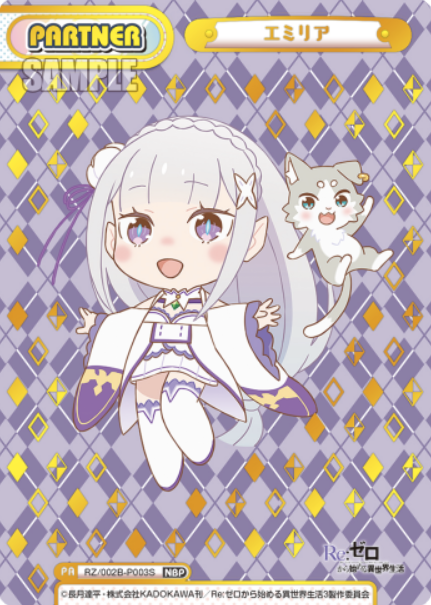RZ/002B-P003S NBP Emilia